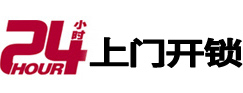 江陵开锁_江陵指纹锁_江陵换锁
